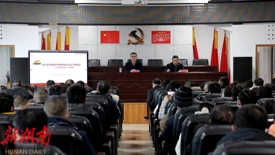 邓涛到金石镇宣讲党的二十大精神,以昂扬的奋斗姿态推动党的二十大精神落地见效_邵阳头条网